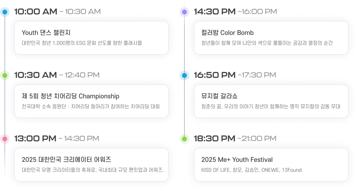 Group 48101692 (2)