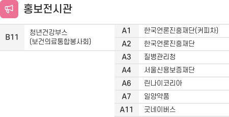 Group 48101832 (1)