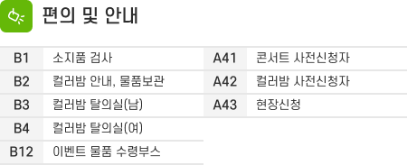 Group 48101835