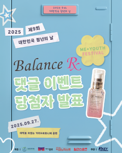 KakaoTalk_Photo_2025-09-10-17-17-07 001