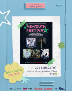 KakaoTalk_Photo_2025-09-10-17-17-08 005